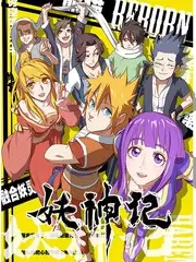 生活实验室 科普综艺在线观看