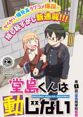 星厨请就位 综艺在线观看