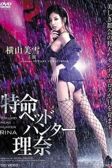 第七夜列车 悬疑高清电影在线观看